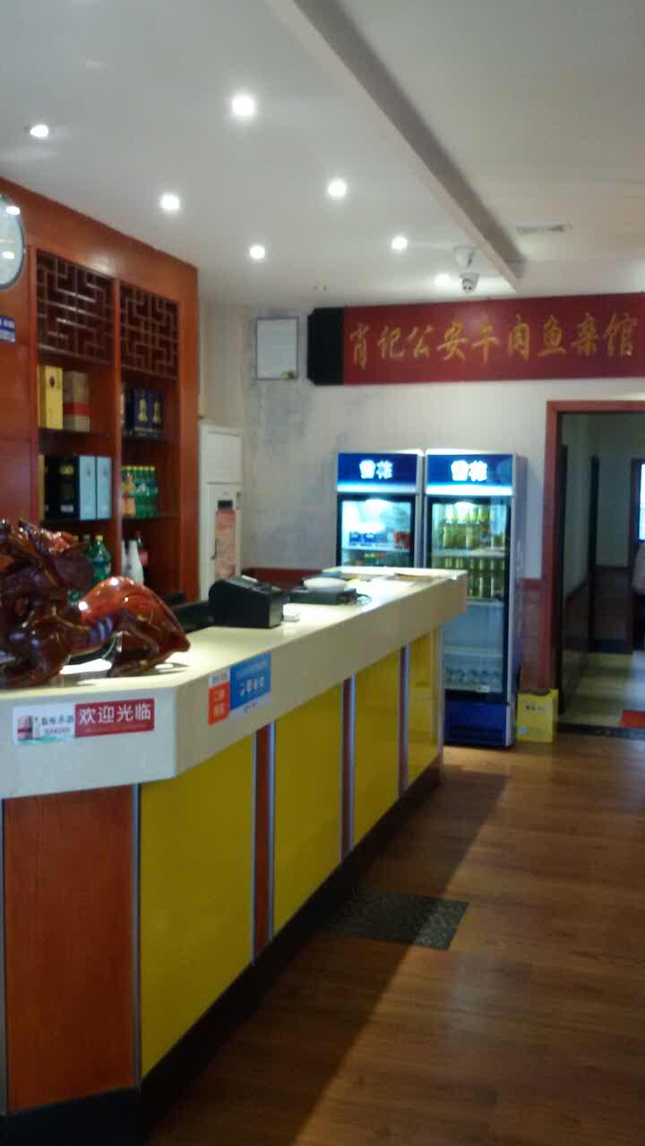 肖记公安牛肉鱼杂馆(街道口店)旅游景点攻略图