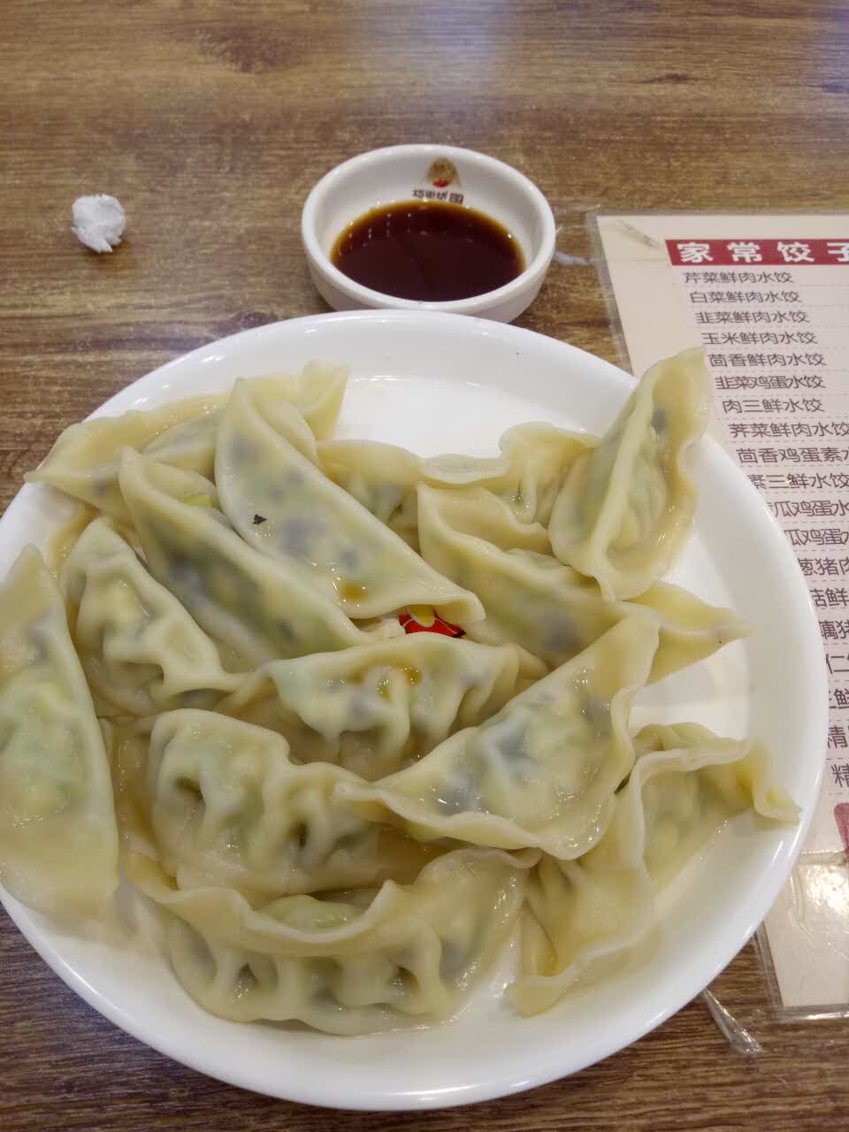 2021巧街坊饺子美食餐厅,有没有很有食欲!今天才知道. 【去哪儿攻略】