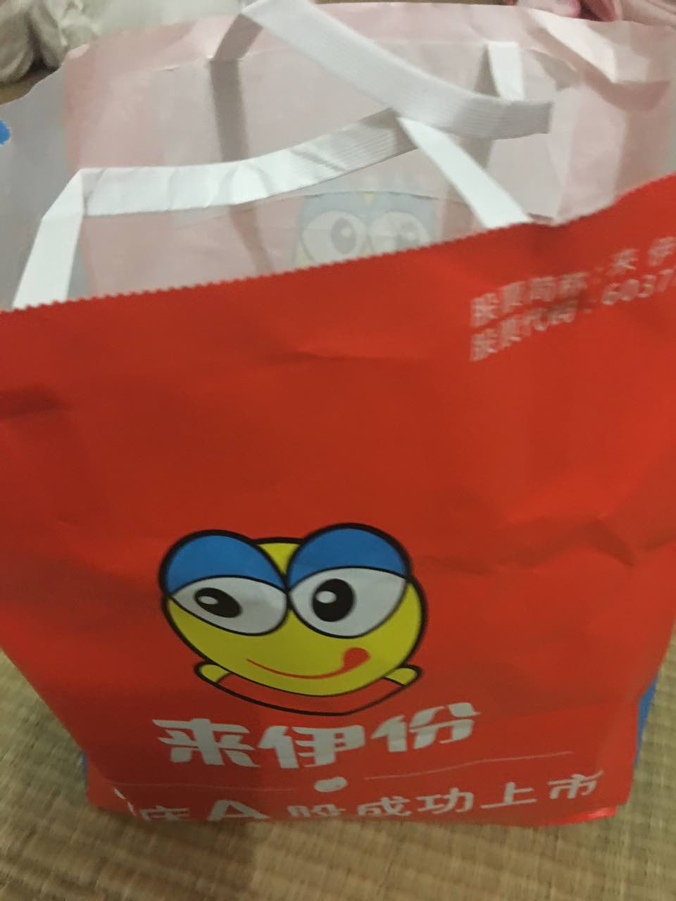 来伊份(家乐福场中路店)