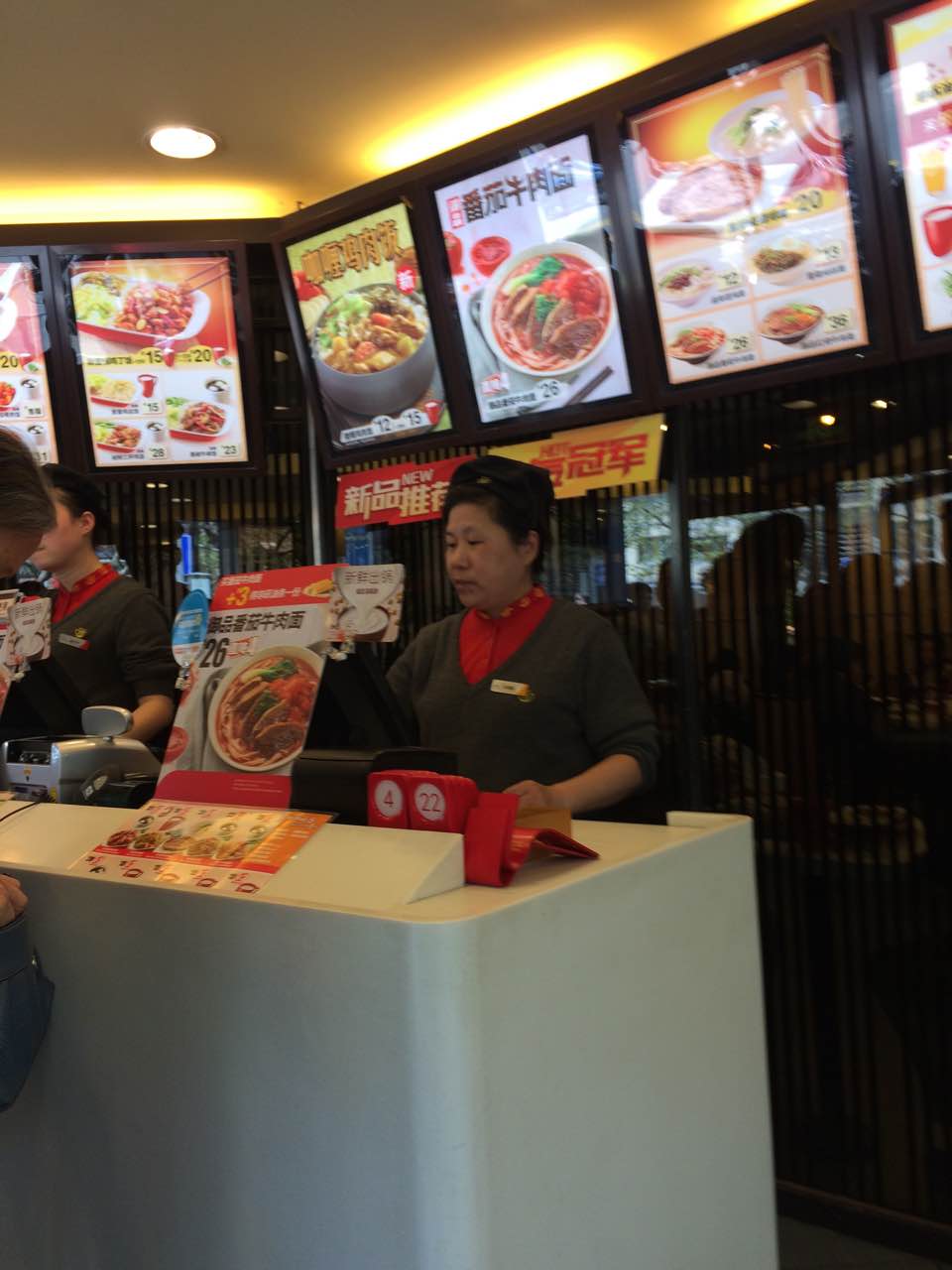 永和大王(瑞金路店)