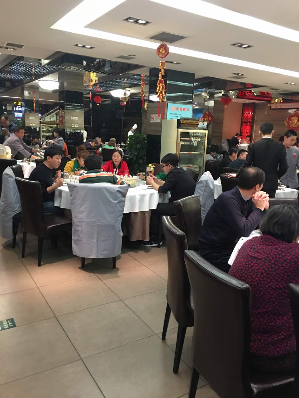 正兴蜀园(科技园区店)