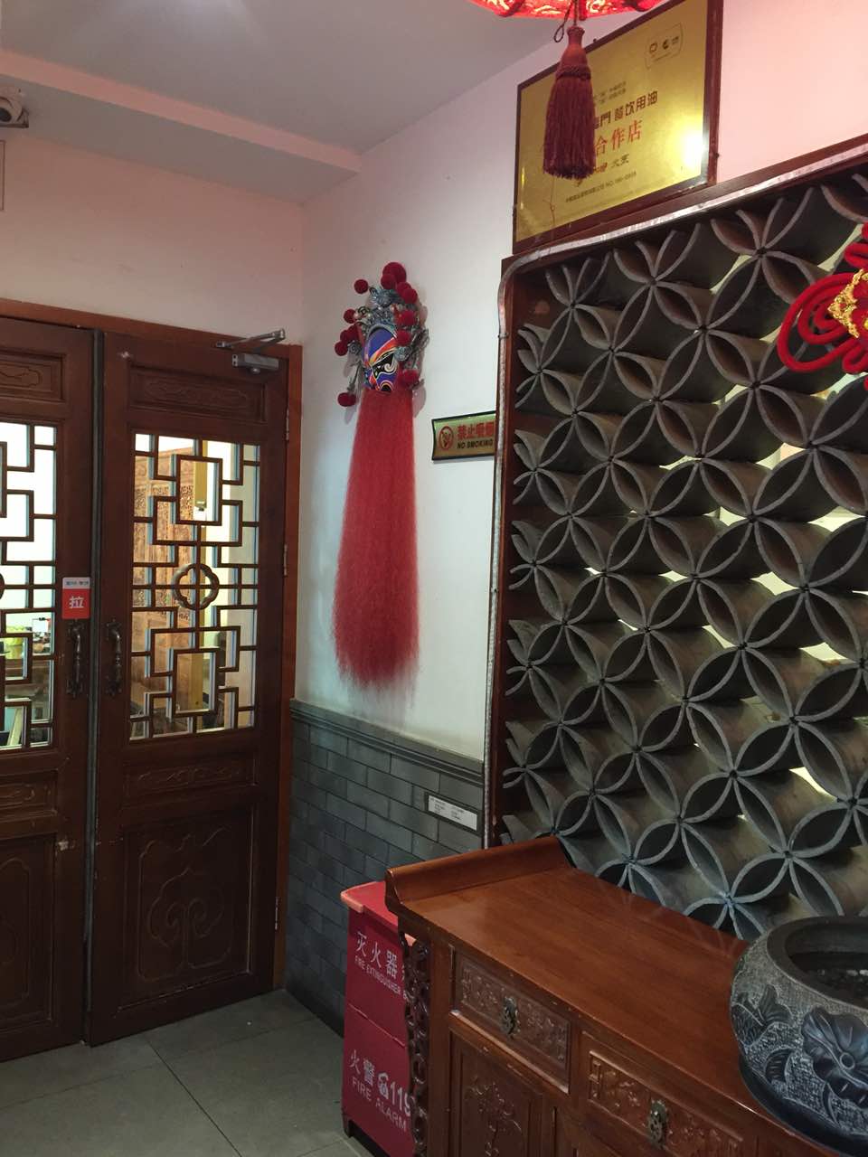 北平食府(万寿路店)