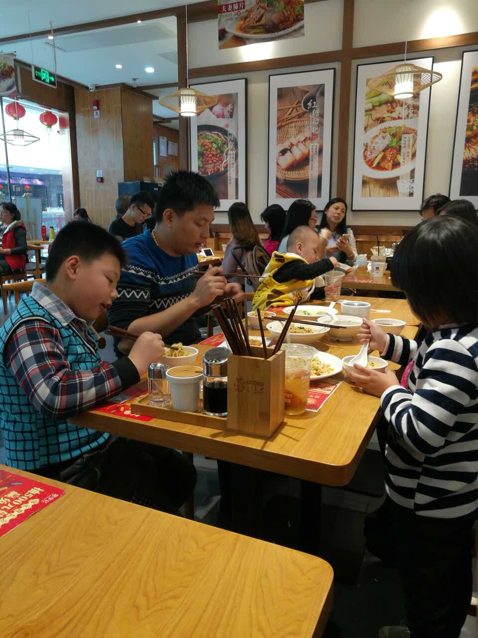 蓉李记成都名小吃(万达店)