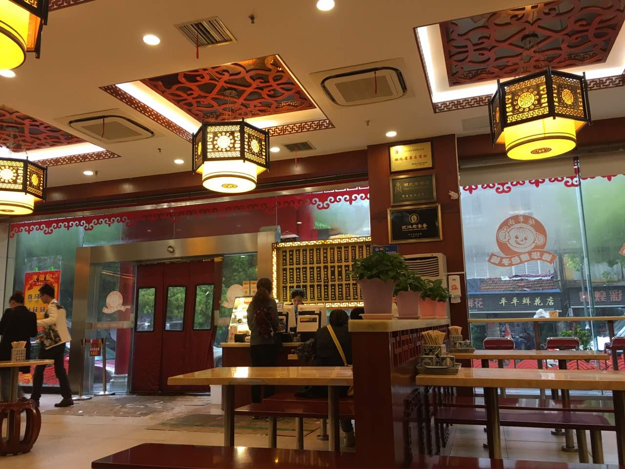 2022德华楼(六渡桥店)美食餐厅,在库玛的后面,交通位置比较.