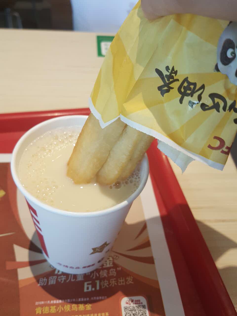 这几天天天吃肯德基的豆浆油条,健康好吃,服务态度好,环境好