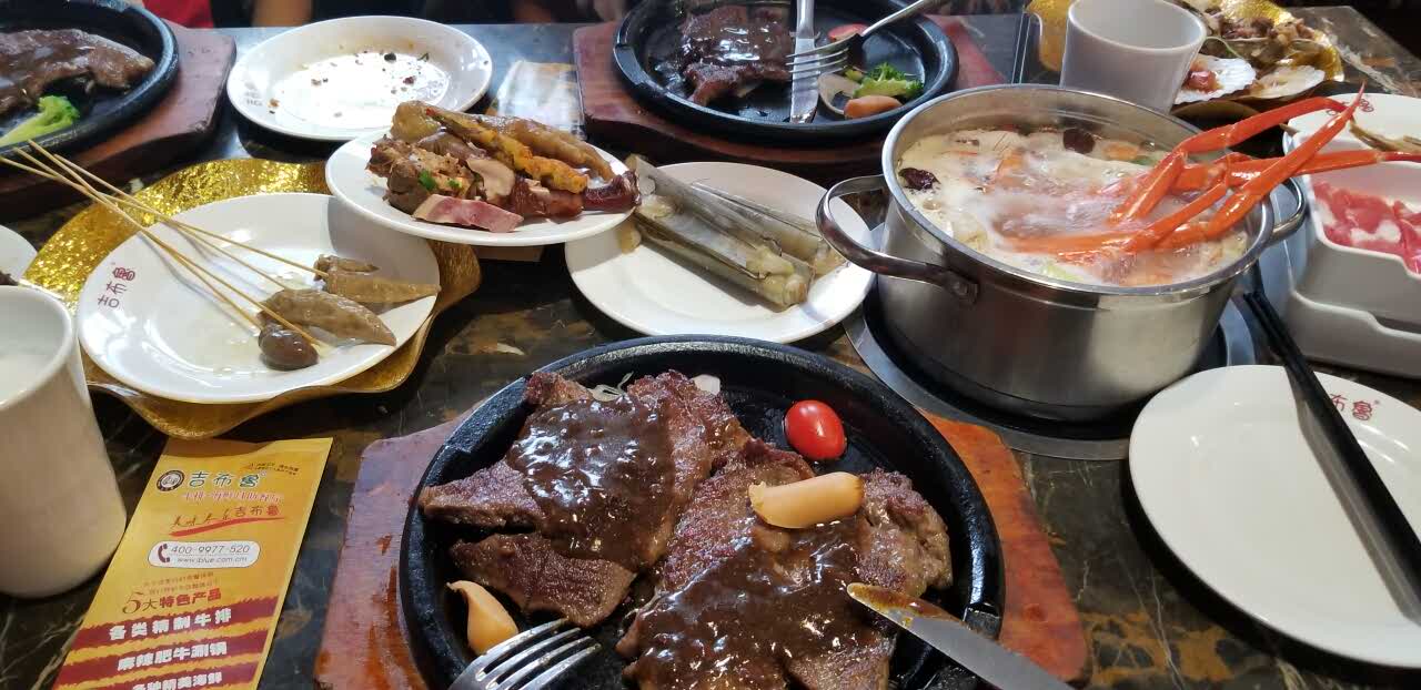 吉布鲁牛排海鲜自助(都江堰百伦店)