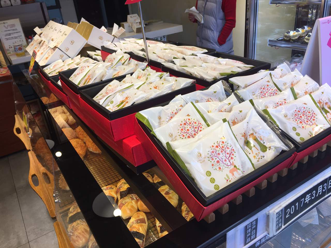 麦的多(金福店)