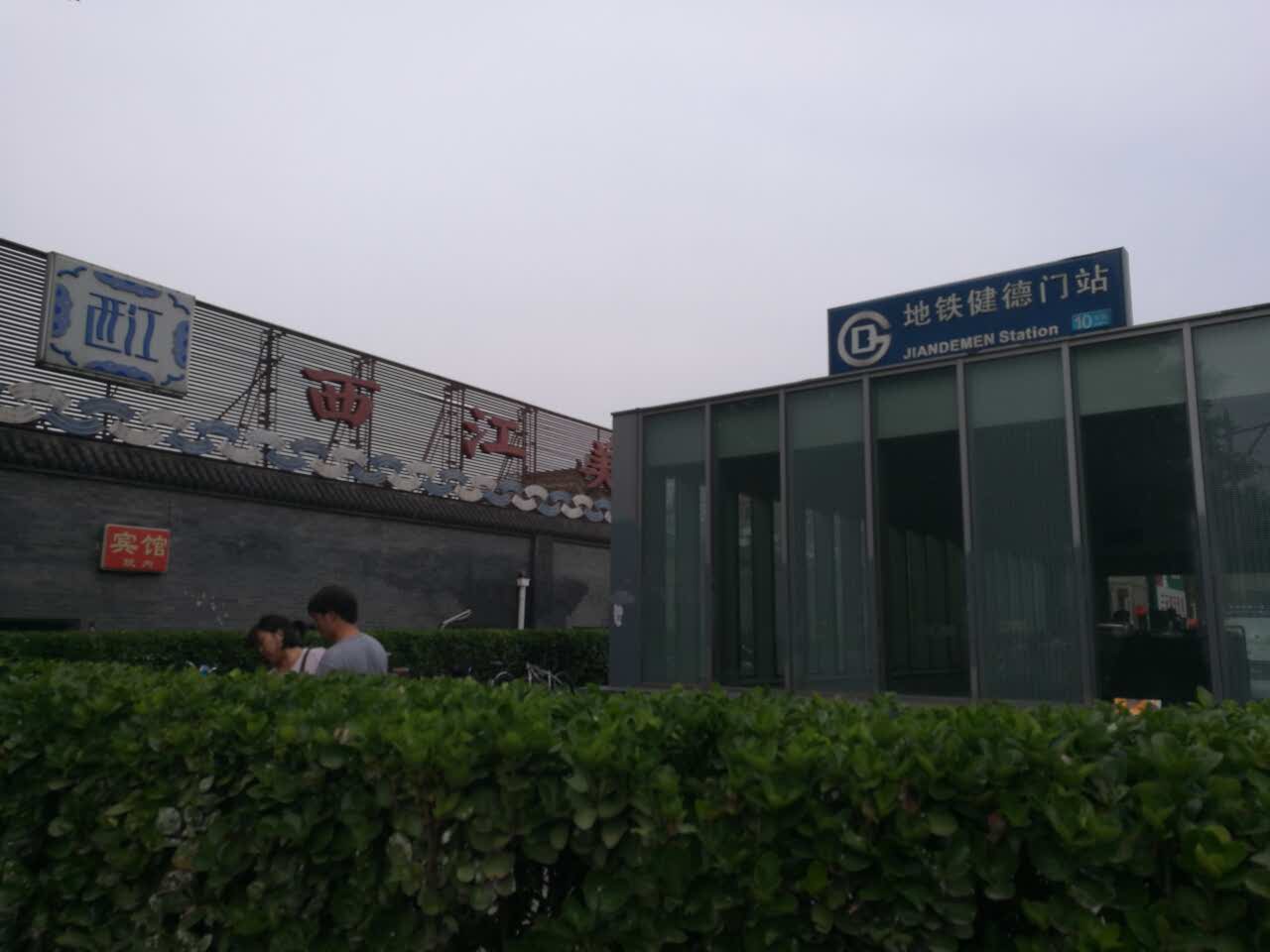 2021西江美食舫健德桥店美食餐厅,服务不错,环境也很好,最近.