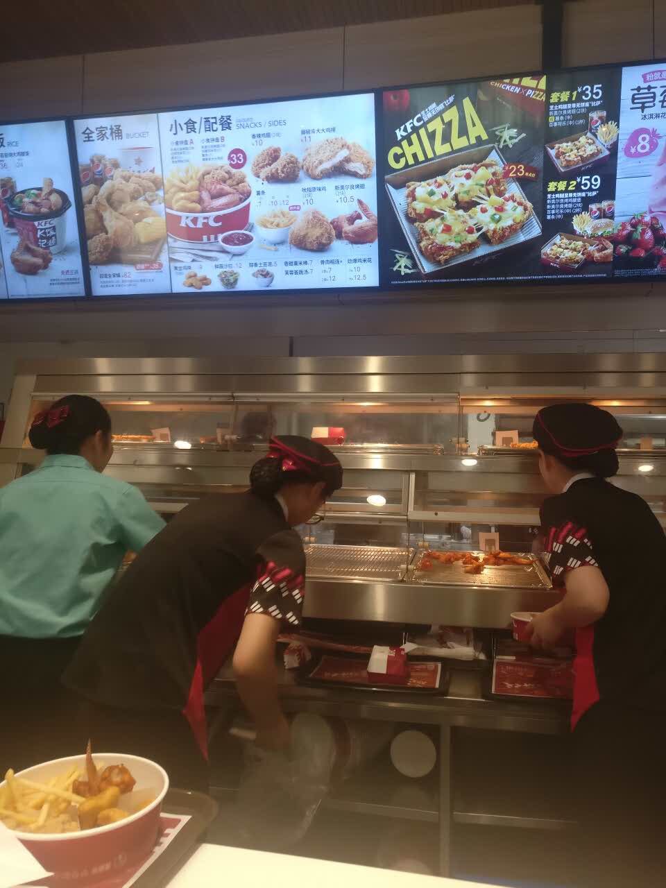 肯德基(承德北路大润发店)