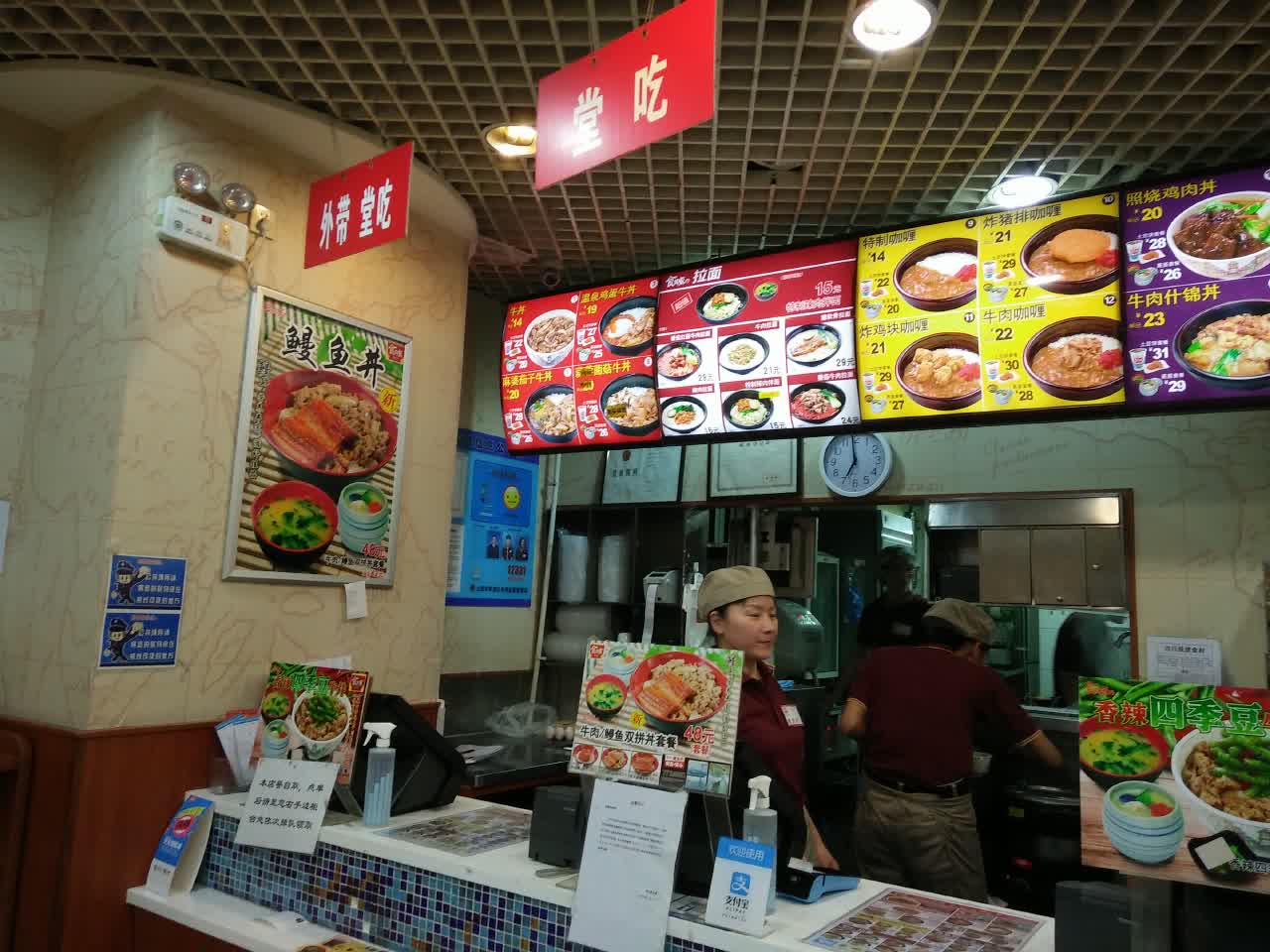 上海食其家(日月光中心广场店)好吃吗,食其家(日月光中心广场店)味道