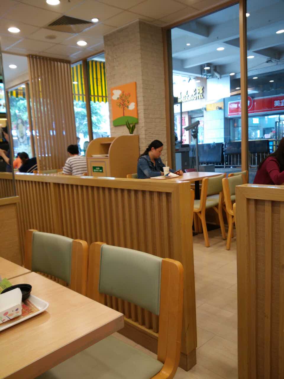 德克士(泉秀店)