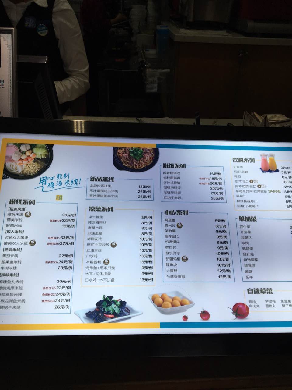 2021格朗合米线(白堤路店)美食餐厅,常来这家店,味道非常好,以.