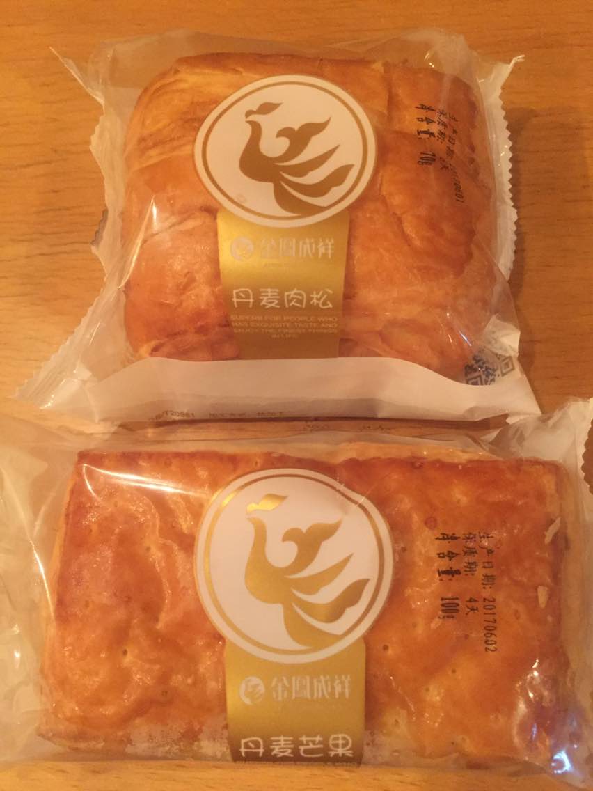 2019金凤成祥(玉泉路二店)美食餐厅,非常好吃的面包,今天又上新.