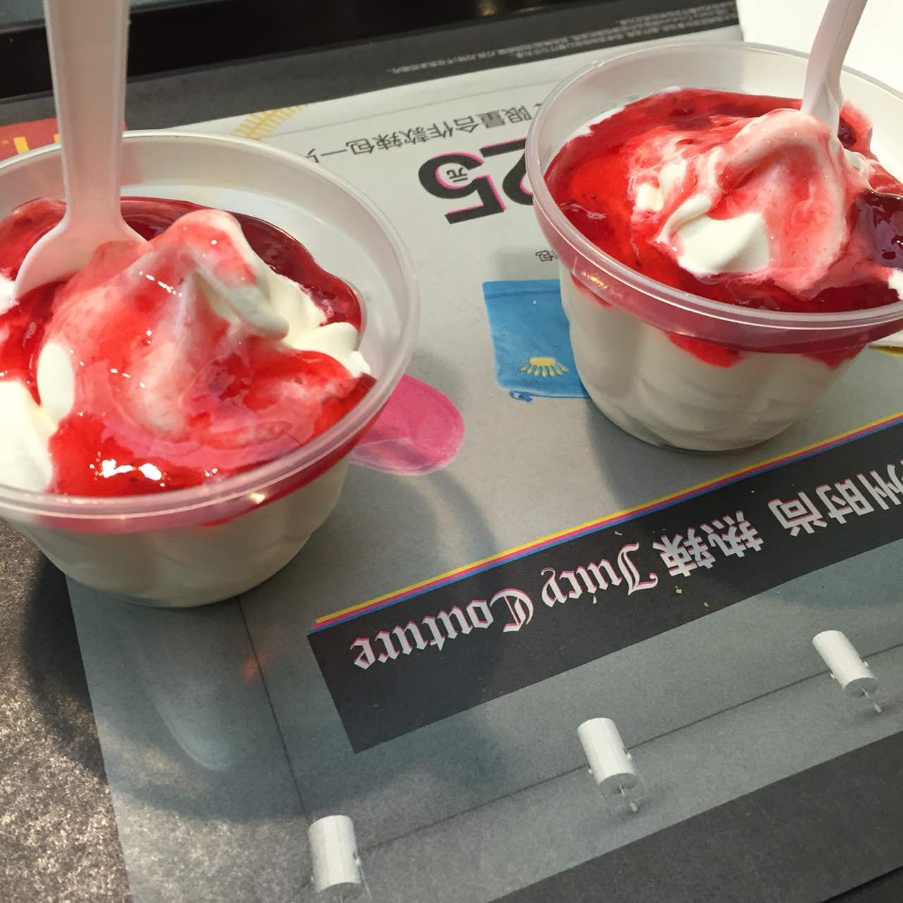 2021麦当劳(西丽店)美食餐厅,超级迷你的草莓新地.甜到心.