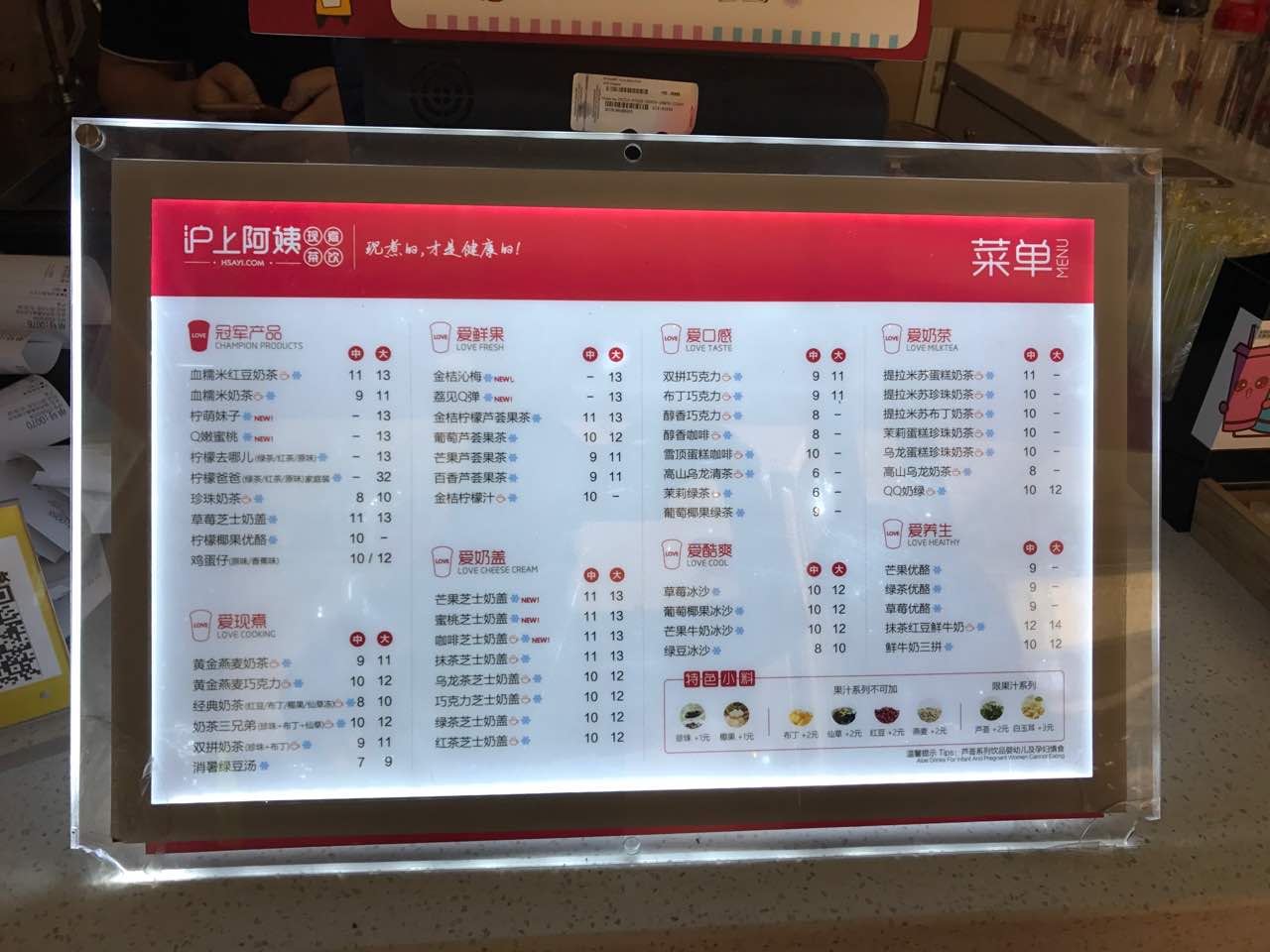 2022沪上阿姨(凤凰城店)美食餐厅,来了n多次了,非常好喝哦!料.