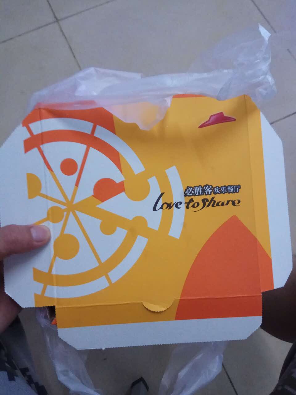 必胜客(泗洪富园广场店ph店)