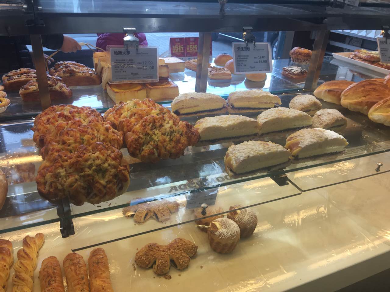 阿可米朵面包坊(春柳店)