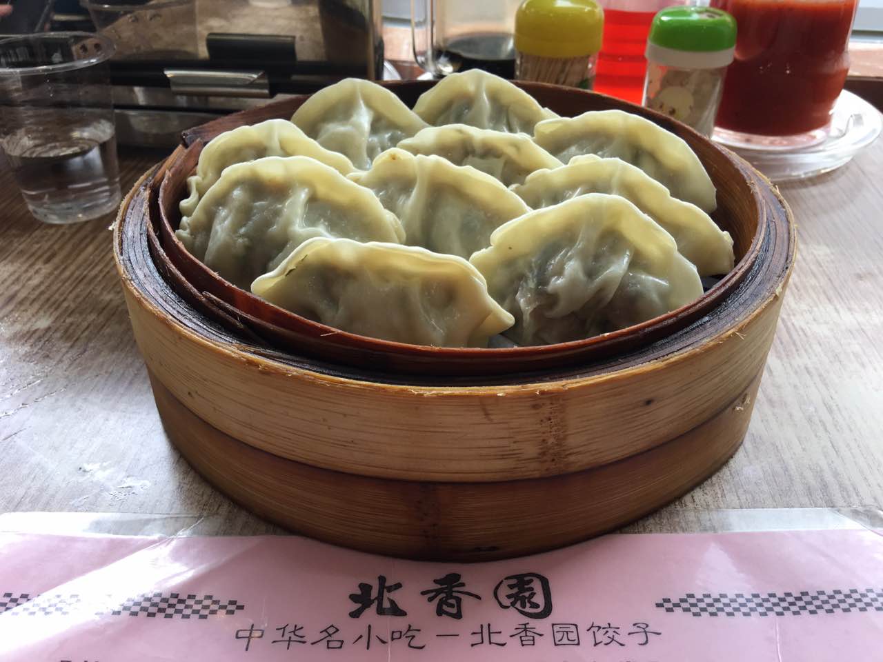 北香园饺子馆(锦华路店)