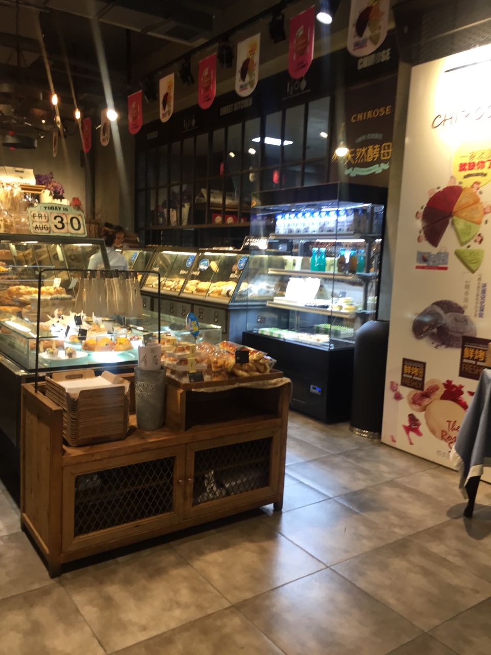 七若滋烘焙(北苑店)