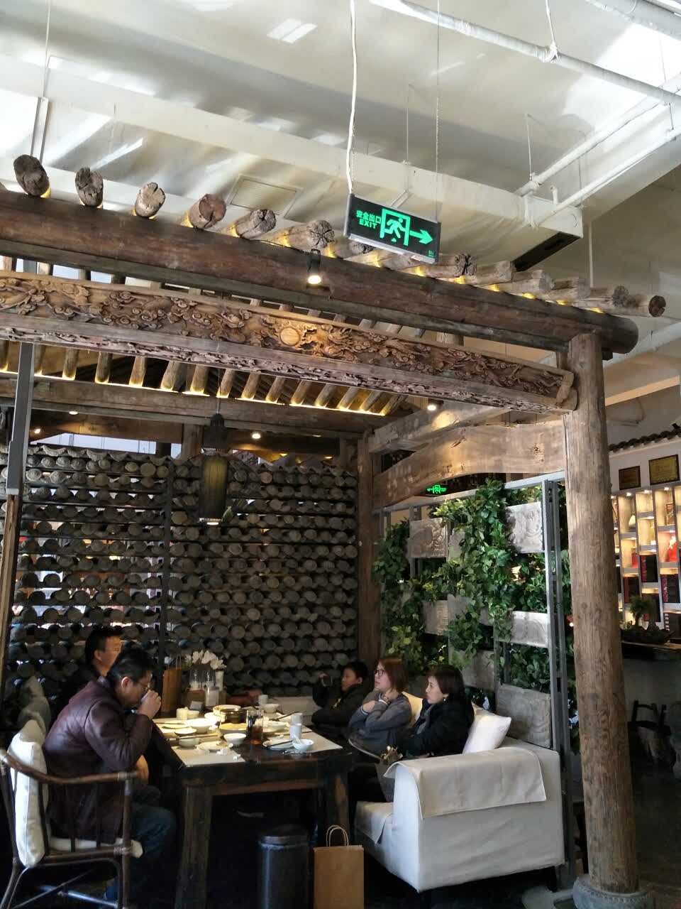 城墙根茶馆(cbd店)