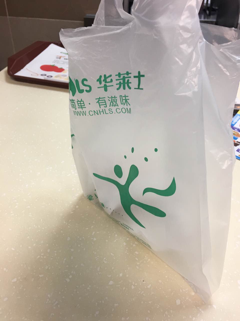 华莱士(朝阳店)