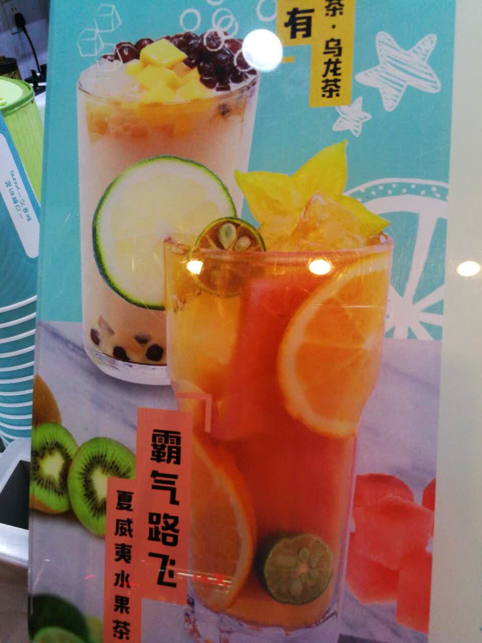 r&b珍奶会所(幸福路店)