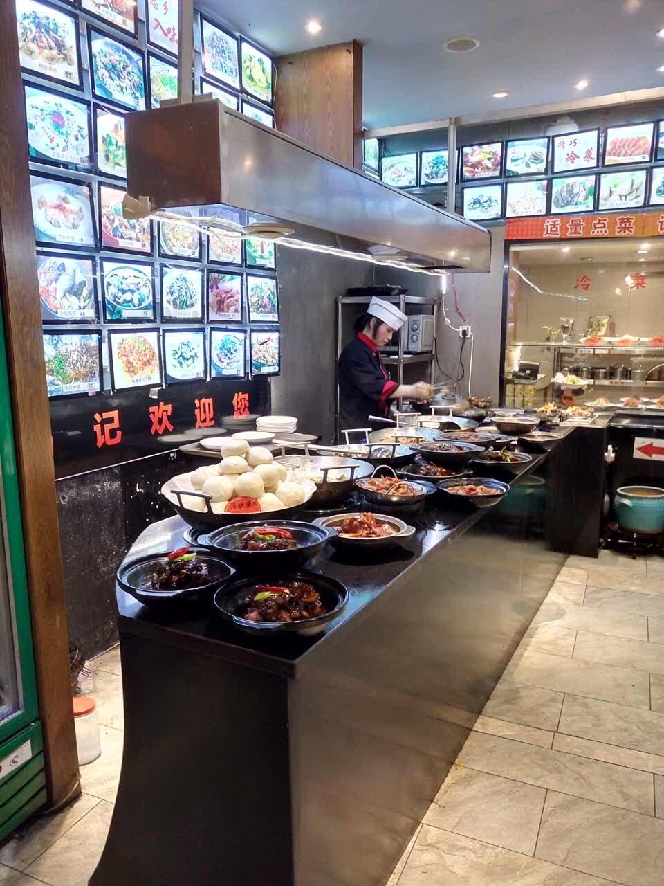 杨记味府(新天地店)