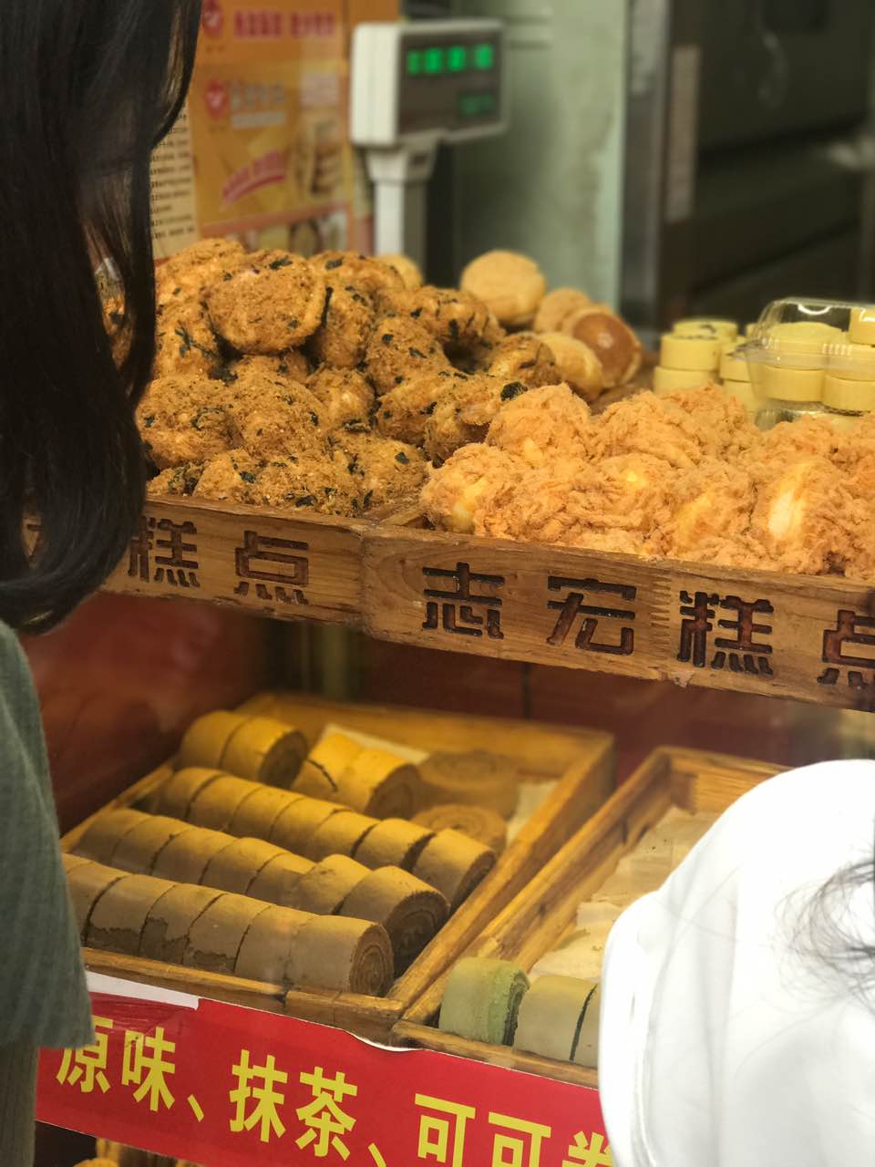 2021江西桃酥王(江大路店)美食餐厅,肉松小贝!这家其实一直生意.