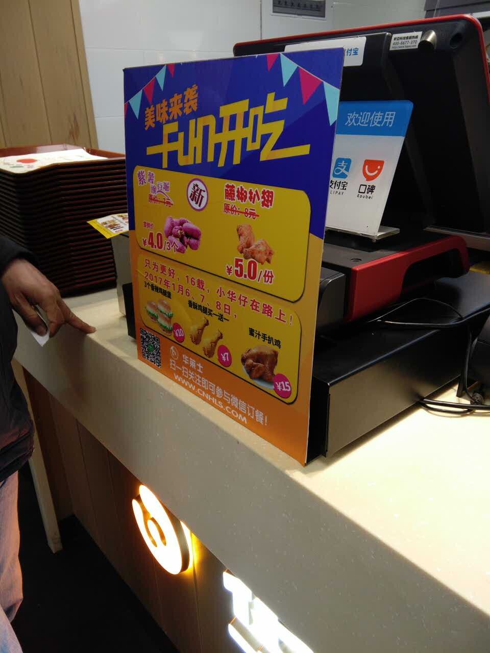 华莱士(湖前店)