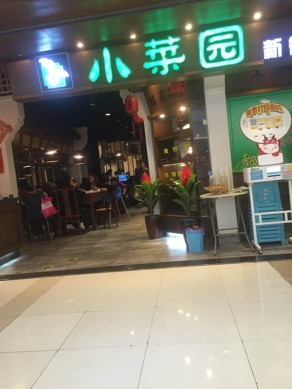 2021小菜园新徽菜(芜湖镜湖苏宁店)美食餐厅,在他们家吃好多次了,每次