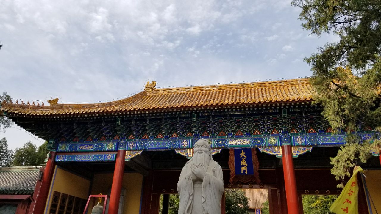 2023孔庙游玩攻略,十一黄金周的时候来这里转转.【去哪儿攻略】