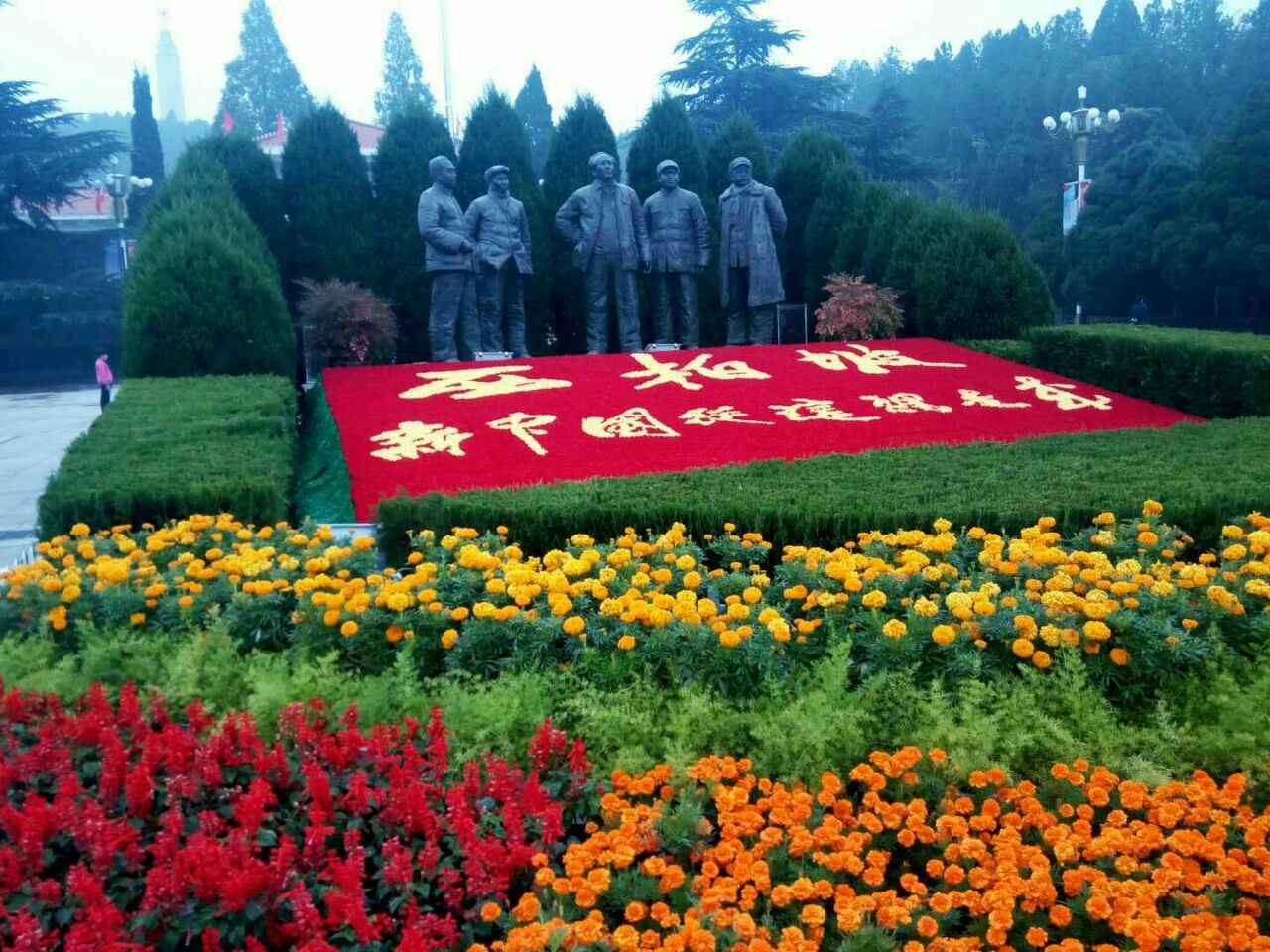 目的地 西柏坡紀念館 回家路過西柏坡順便去的,本來想去紅色經典誤打