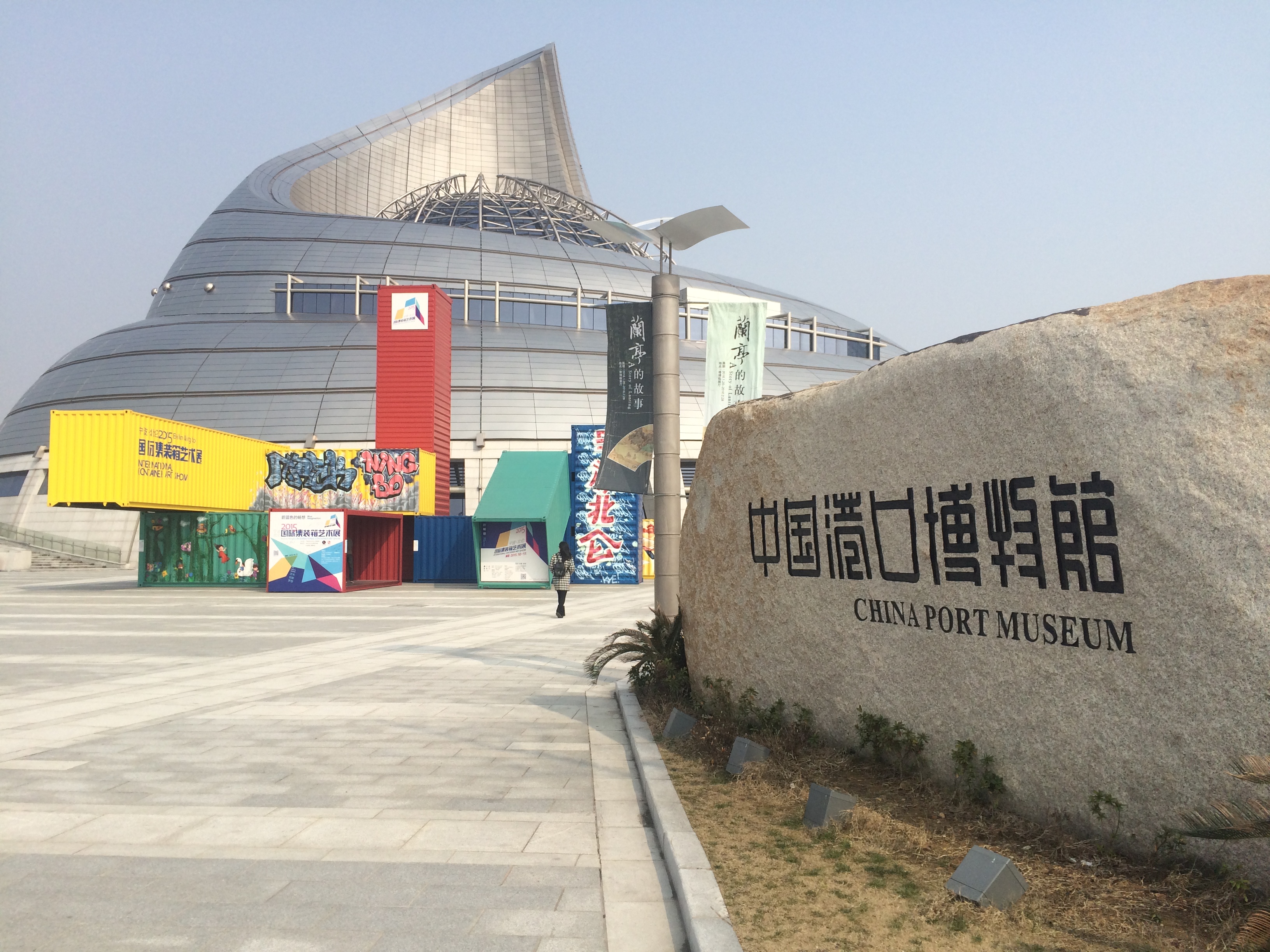 2023中国港口博物馆游玩攻略,5,建议多作一些宣传推广,其