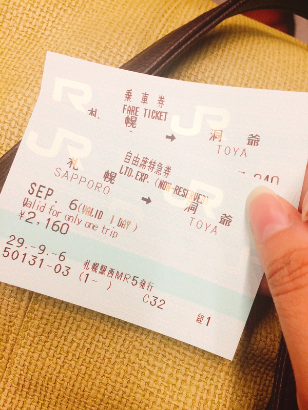 来一场夏末的浪漫之约 悠闲吃喝闲逛9天日本北海道道南行part 2 洞爷湖 地球岬 函馆 札幌 函馆游记攻略 携程攻略 来一场夏末的浪漫之约 悠闲吃喝闲逛9天日本北海道道南行part 2 洞爷湖 地球岬 函馆 札幌 函馆游记攻略 携程攻略