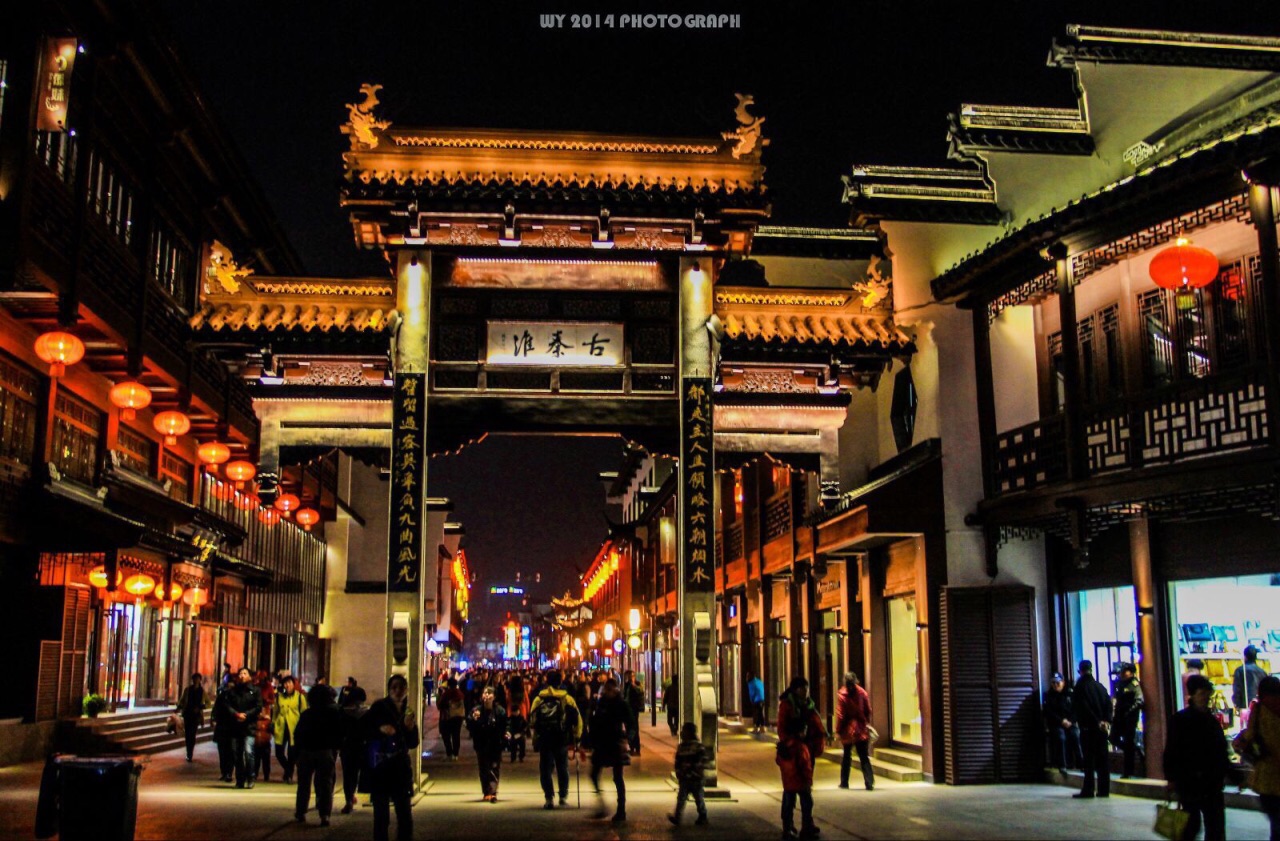 夫子庙小吃广场