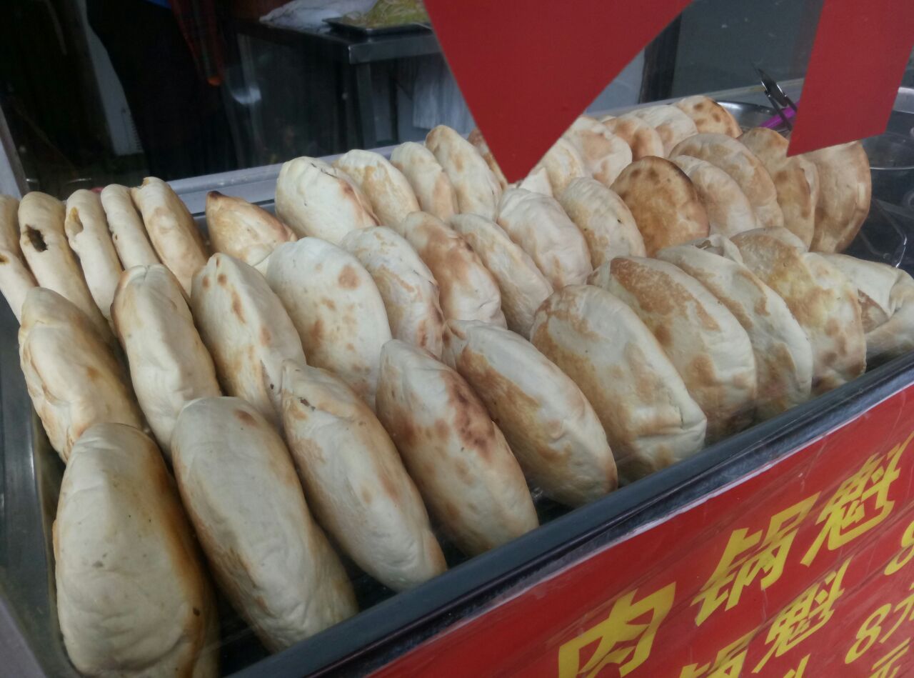 严太婆锅魁(文殊院店)