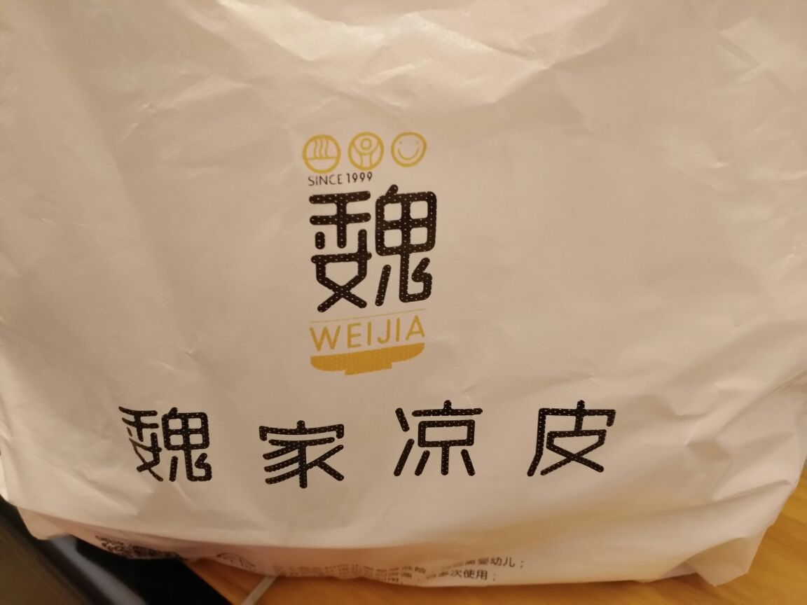 涼皮與肉夾饃都不錯!肉夾饃不錯,涼皮推薦特色德那種!很好吃!