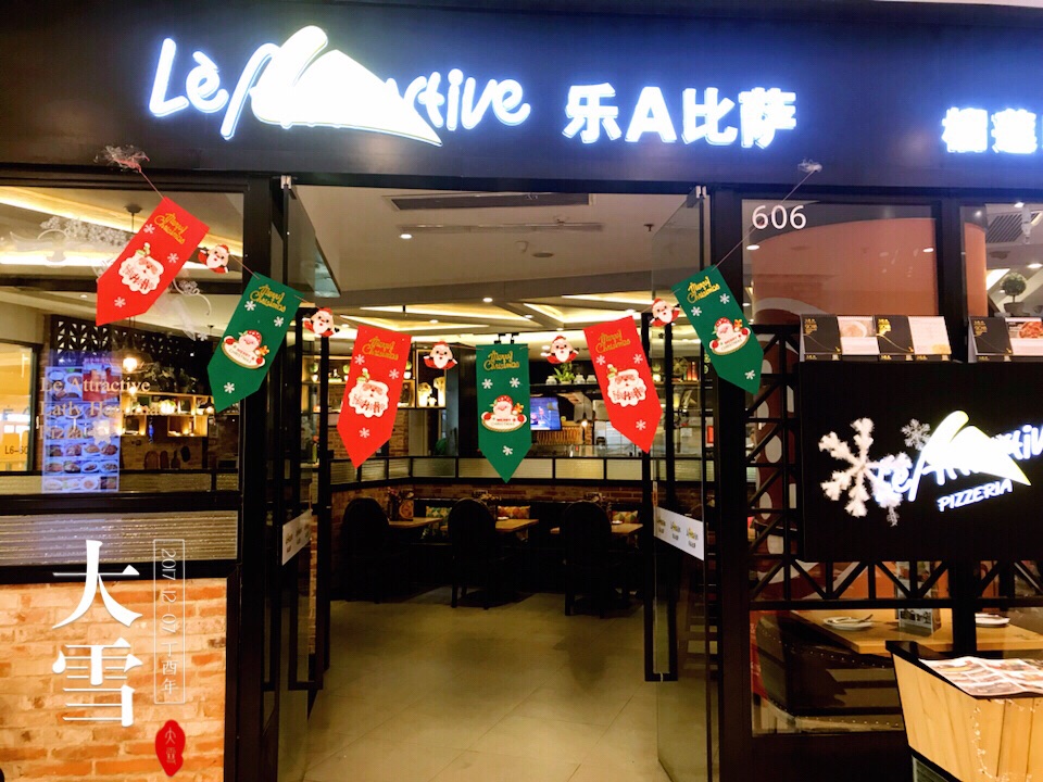 除了榴莲披萨其他的就不用点了