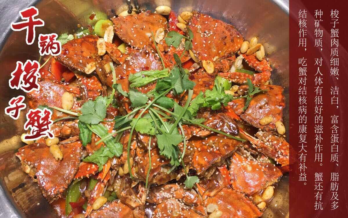 今天又一次点赞免费吃了一份干锅梭子蟹而且啤酒还免费畅饮吃喝到暴爽