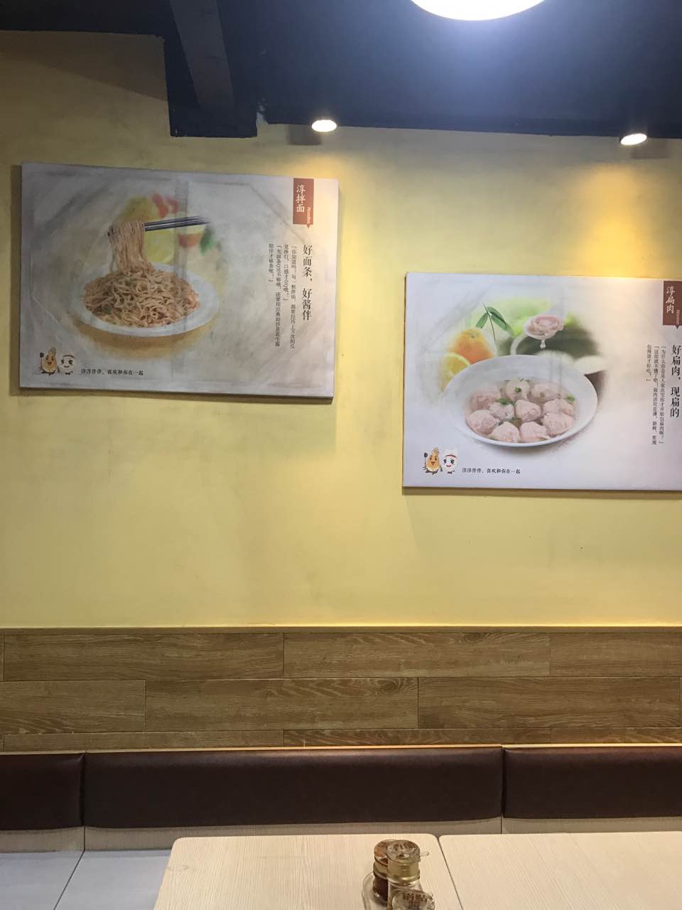 2022淳百味(华林路店)美食餐厅,这家环境不错,这家的伴面实.