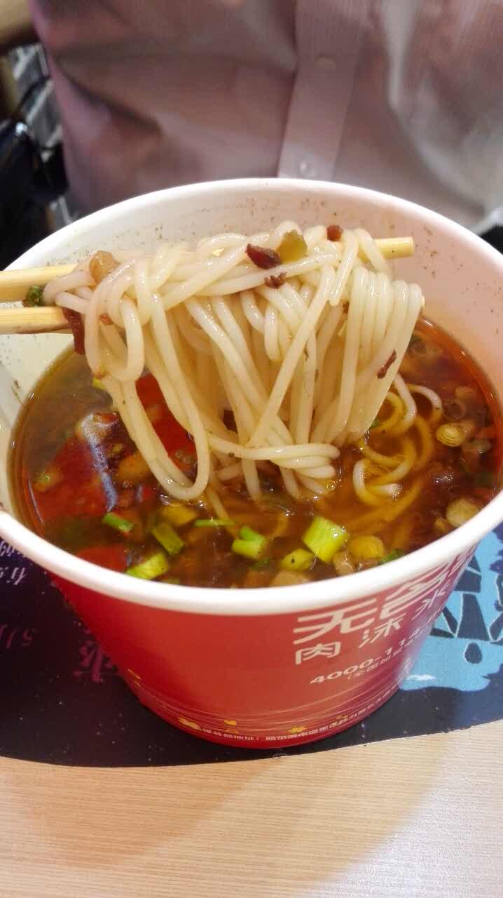 无名缘肉沫米粉