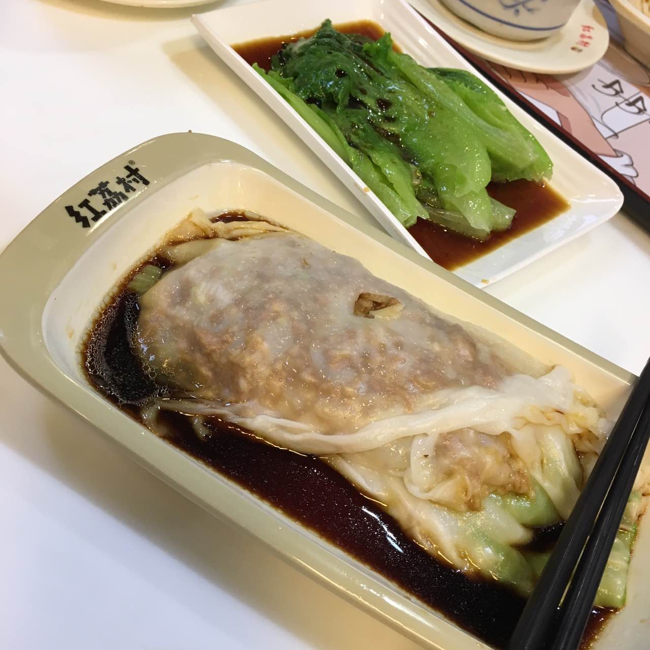 红荔村肠粉(飞扬时代大厦店)