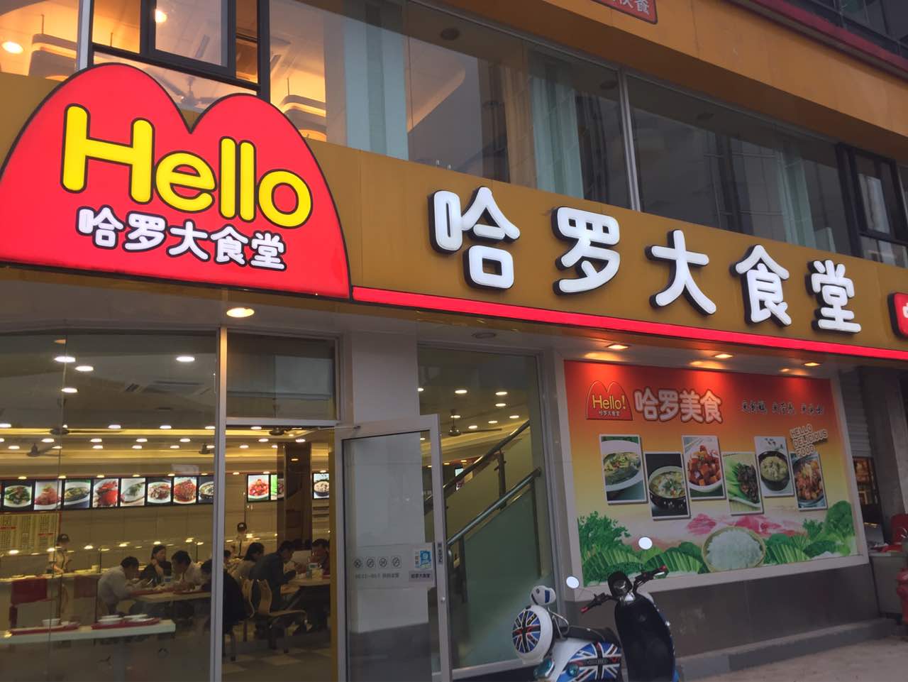 【携程攻略】景点,在宁波火车站能吃到这么舒适实惠