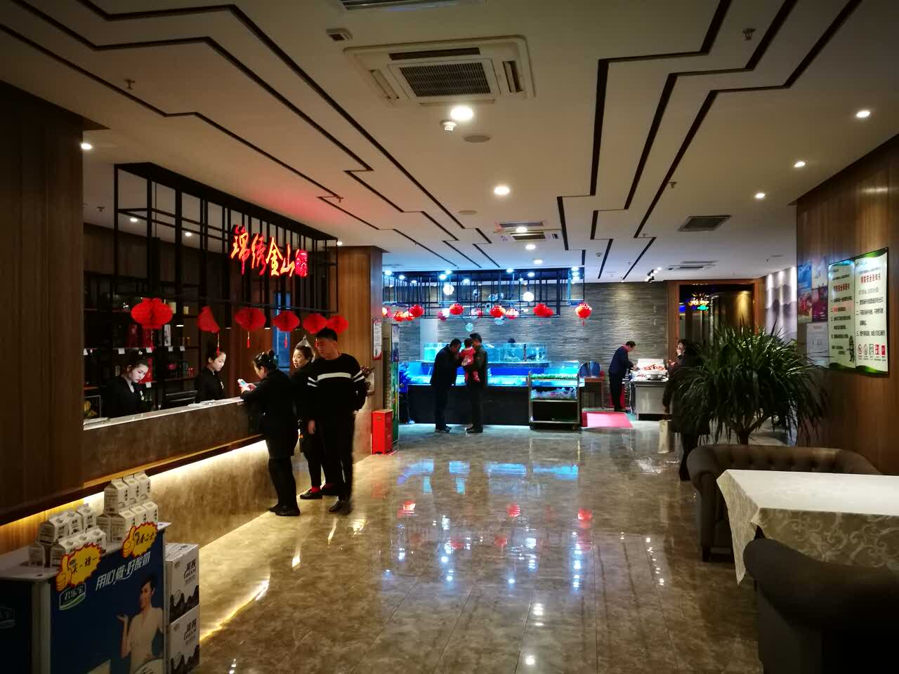 光明渔港中华北大街店图片