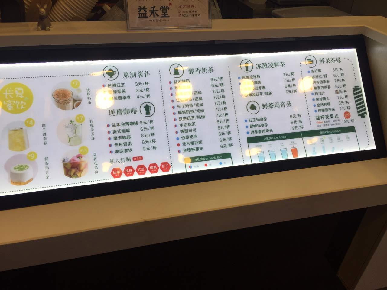 2022益禾堂(西苑小吃街店)美食餐廳,好喝好喝好喝好喝好喝好喝好.