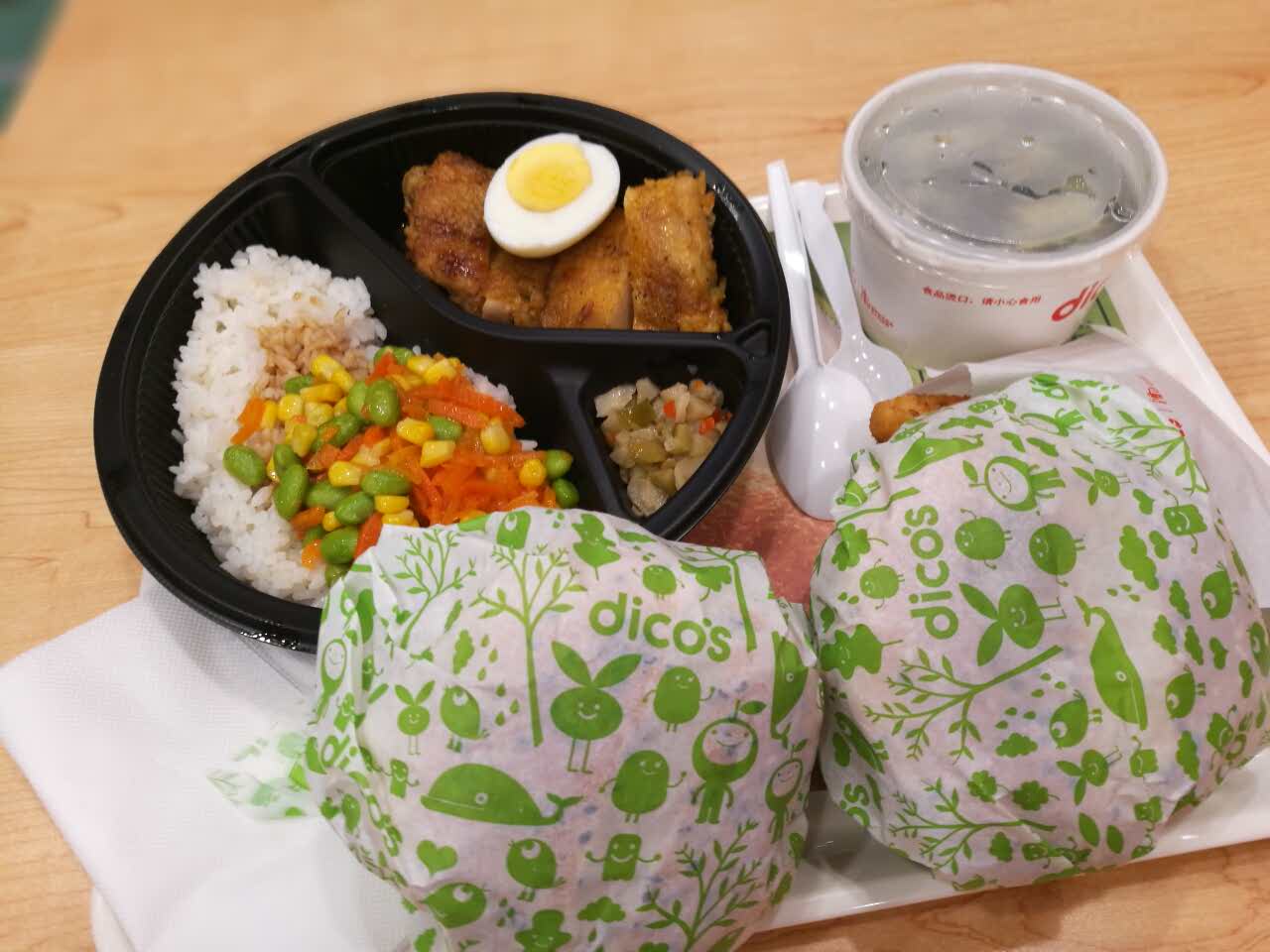 德克士(大梅沙店)