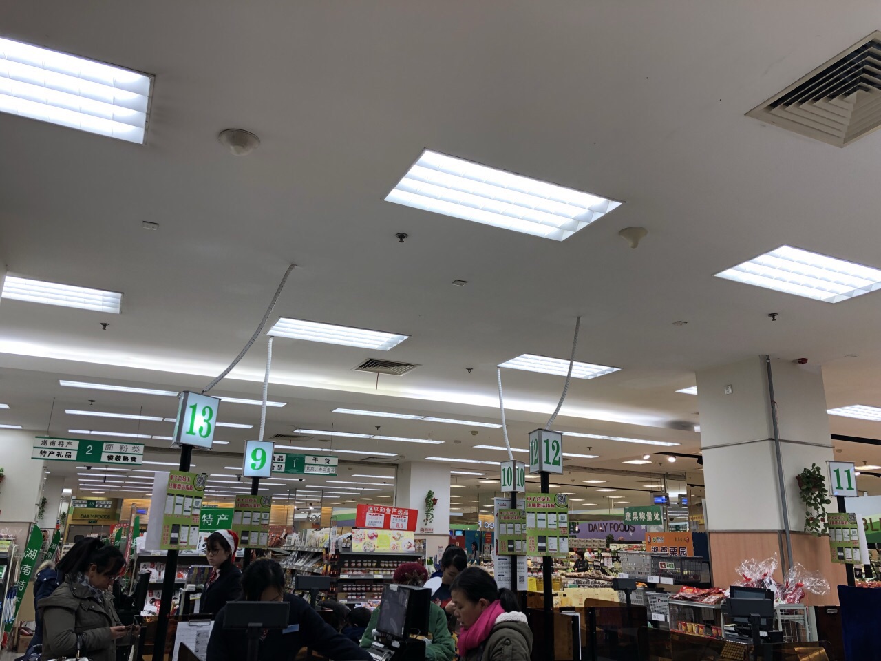 長沙平和堂百貨(東塘店)怎麼樣/如何去,平和堂百貨(東塘店)購物好不好