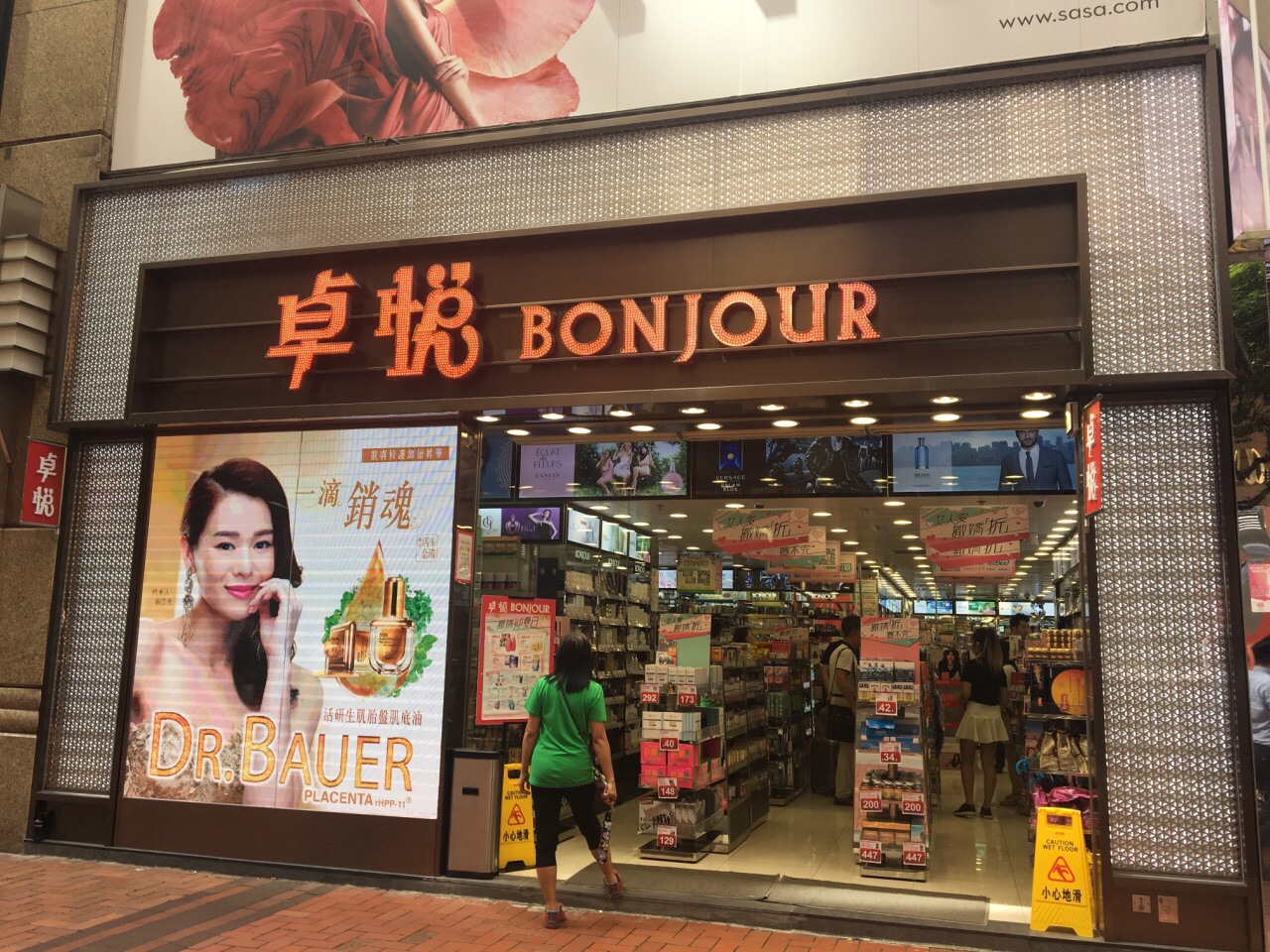 卓悦(罗素街店)