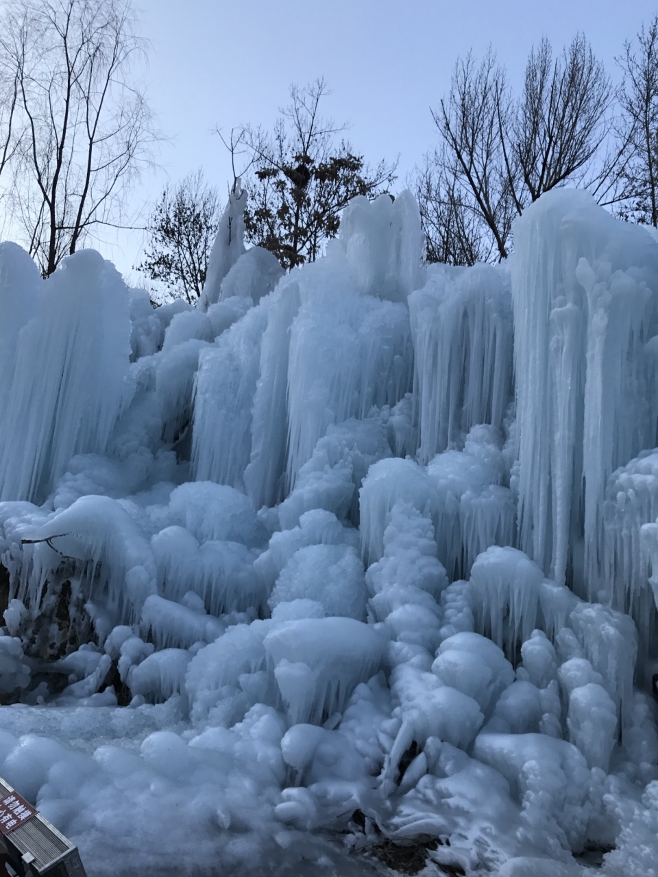 【携程攻略】平山沕沕水生态风景区景点,不错 一家人去欣赏冰灯 气氛