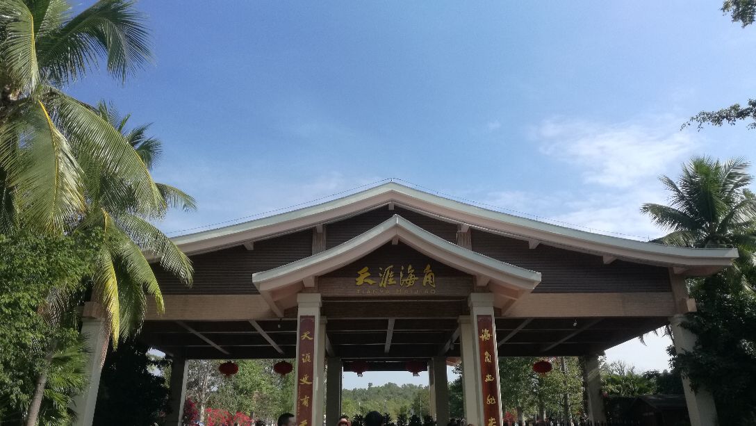 【携程攻略】三亚天涯海角景点,景区就是个海边大公园,主要是看天崖